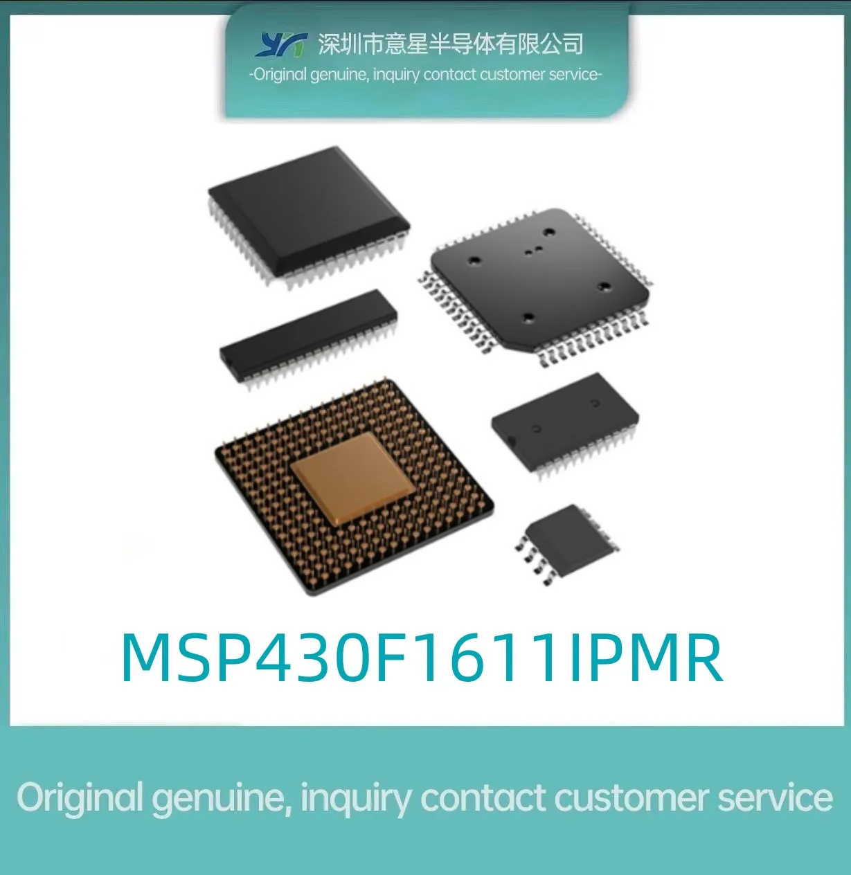 MSP430F1611IPMR посылка QFP64 микроконтроллер оригинальный подлинный